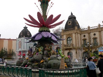 Everland