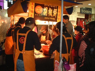 Yoichi