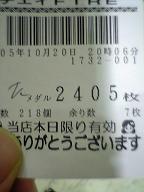 2405