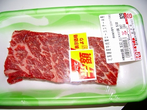 肉.jpg