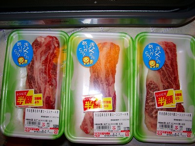 牛肉.jpg