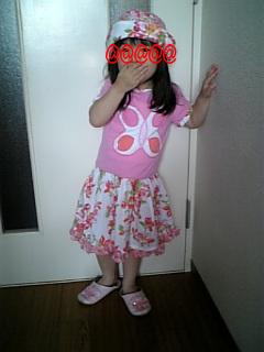 チュッ♪