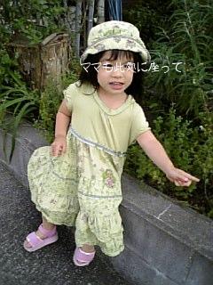 ママ、こっち・・・