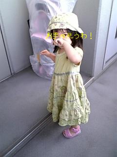 早く食べようよ～