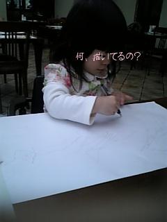 落書き中・・・