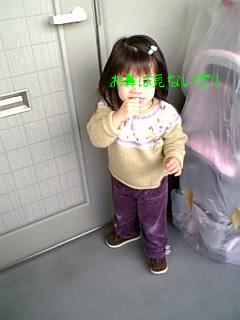 パンツ、気に入ってます！