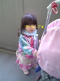 セレブっぽい？