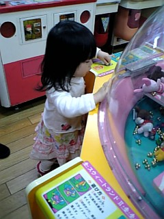 これ欲しい～