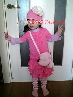 全部、ピンクよ♪