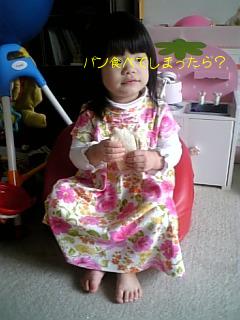 お花柄、可愛いね～
