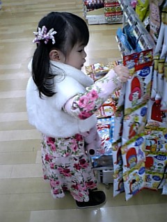 これにするわ～