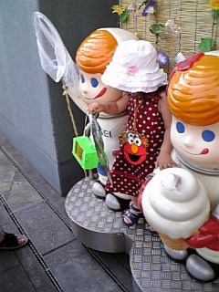 えへへ♪