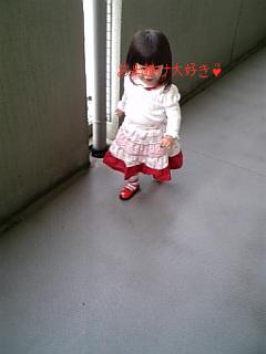 赤いお靴がポイントよ！