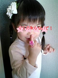 美しいRing