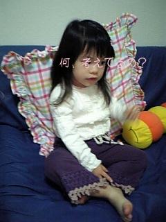 着心地は如何？