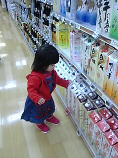 これ美味しい？