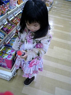 お菓子～
