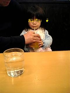 ジュース飲んでます♪