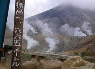 大雪山　旭岳