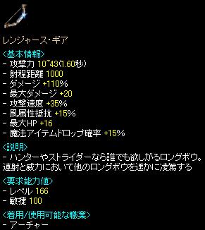 こんなの欲しいな