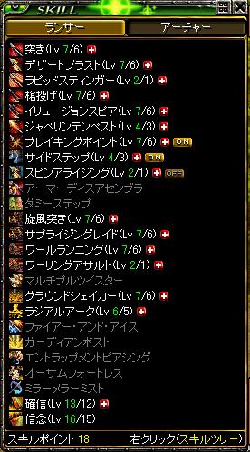 ﾗﾝｻｽｷﾙ107