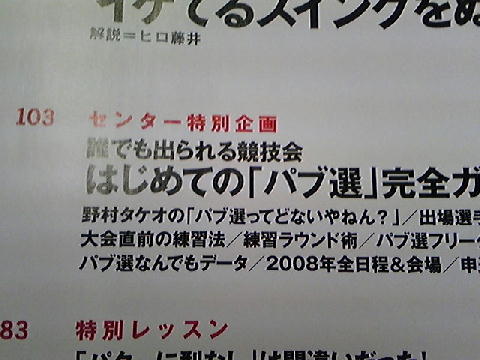 20080221-2.jpg