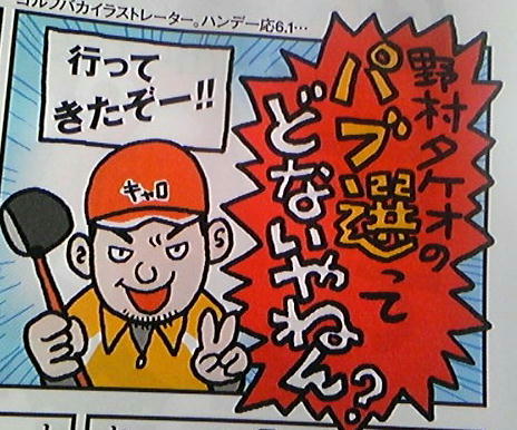 20080221-5.jpg