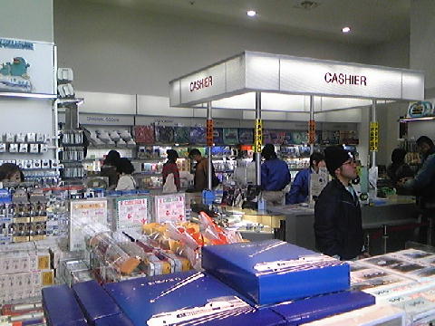 20090205-2.jpg
