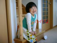 ハイジよ～～～♪