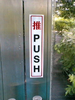 push