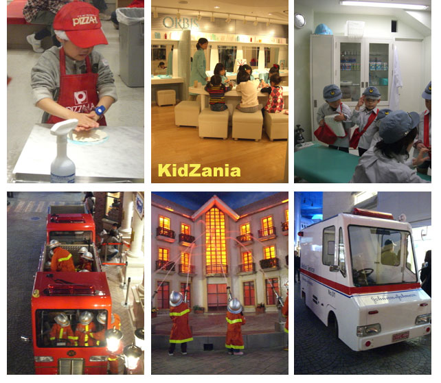 キッザニア.jpg