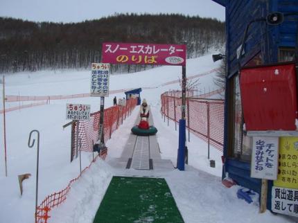 スキー　in　オグナ　3