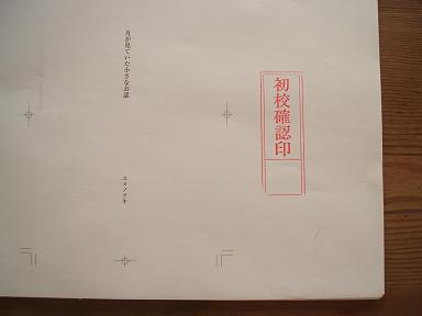 初稿.JPG