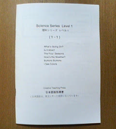 CTP日本語版指導書