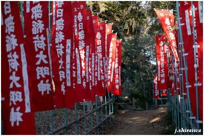 稲荷大明神旗
