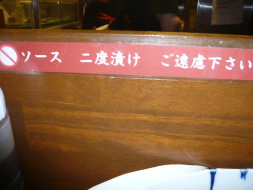 P1030589.JPG