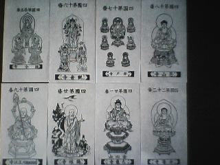 15-22番