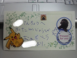 card
