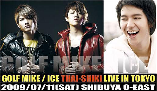 GOLF MIKE  ICE THAI-SHIKI LIVE IN TOKYO