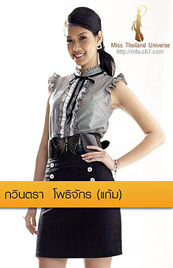 Miss Thailand Universe 2008-1