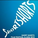 ショートショートフィルムフェスティバル＆アジア2010