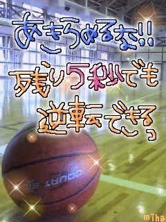 ﾊﾞｽｹ.jpg