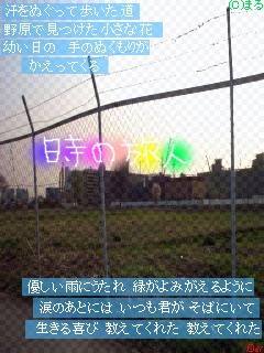 時の旅人.jpg