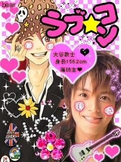 ﾗﾌﾞコン画像.jpg