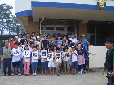廃校になった網長中学校（現「島の楽校」）前での記念写真