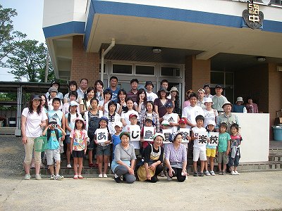 07うに記念写真