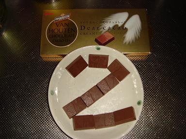 DSC00701.JPG