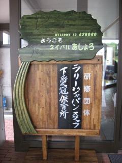 こんなところに！