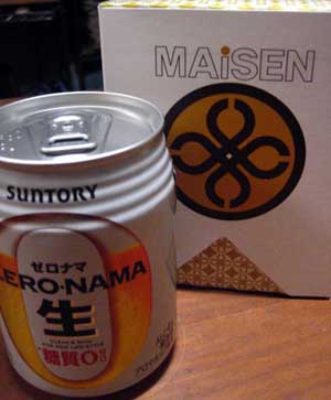 maisen1.jpg