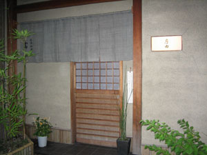 kisiyosi1.jpg